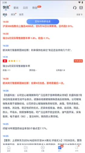 �ڴ������2026�ٷ����°汾