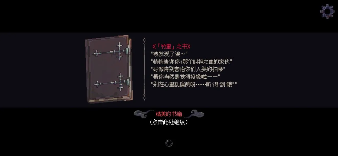 人格解体最新手机版 人格解体最新手机版