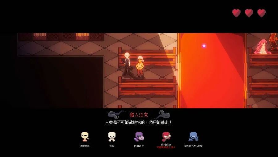人格解体最新手机版 人格解体最新手机版
