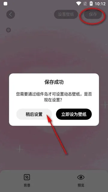 �����Widget Island(������������)