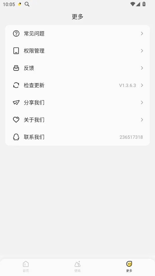 �����Widget Island(������������)v1.8.4 �ٷ������ͼ