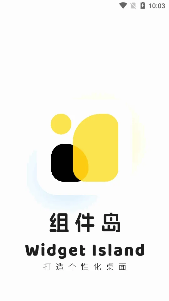 �����Widget Island(������������)v1.8.4 �ٷ������ͼ