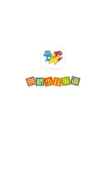 �����ٶ�Ӣ��2026���°汾v5.1.1 �ֻ����ͼ