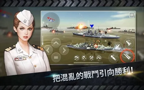��ͧս3Dս����׿���ֻ���v3.8.7 ��Ѱ��ͼ