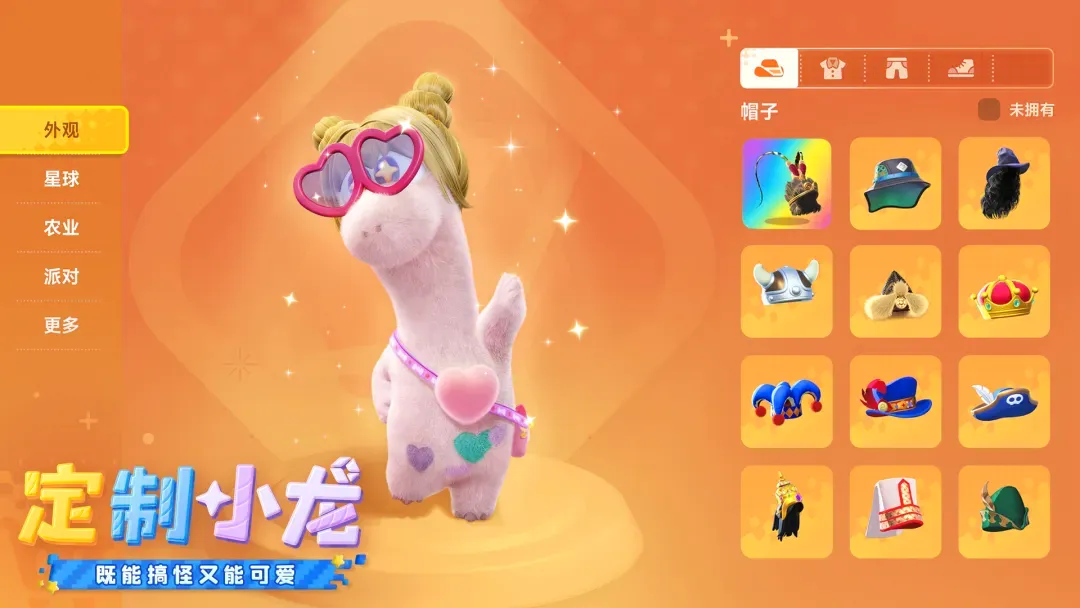 �ǻ������찲׿���ֻ���v1.0.0 ��Ѱ��ͼ