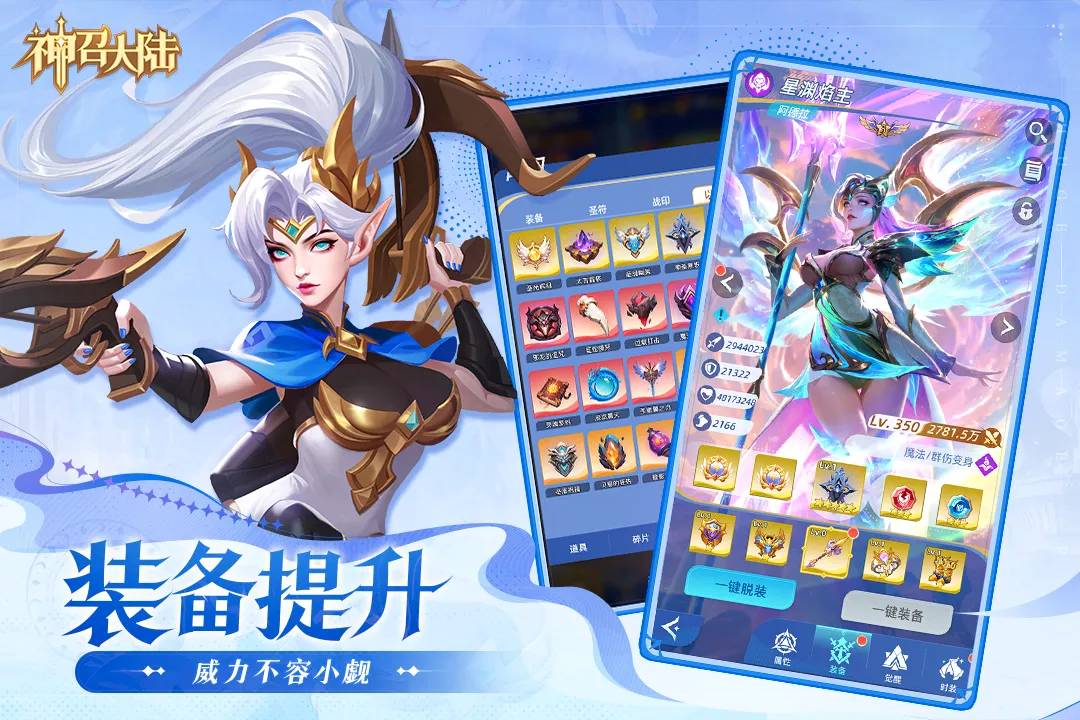 ���ٴ�½��׿���ֻ���v1.0.3 ��Ѱ��ͼ