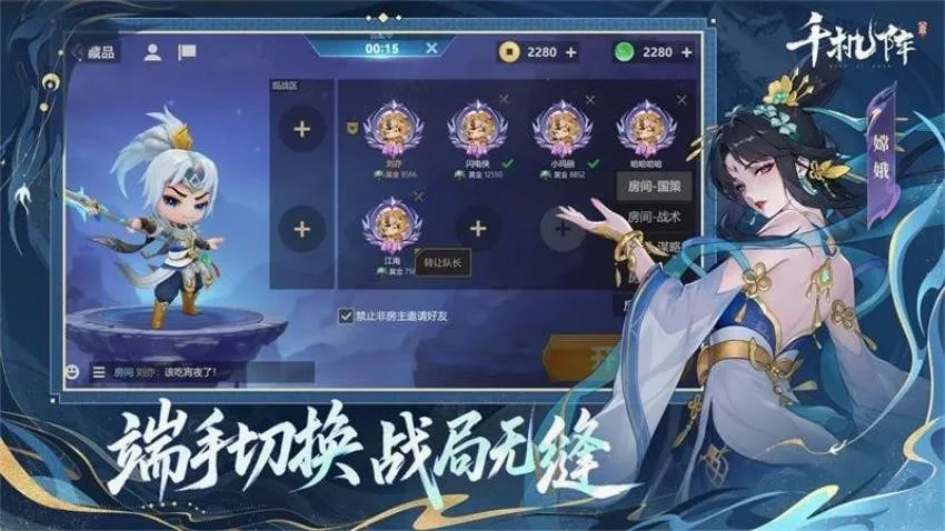 ǧ����׿���ֻ���v2.2.0 �ٷ������ͼ