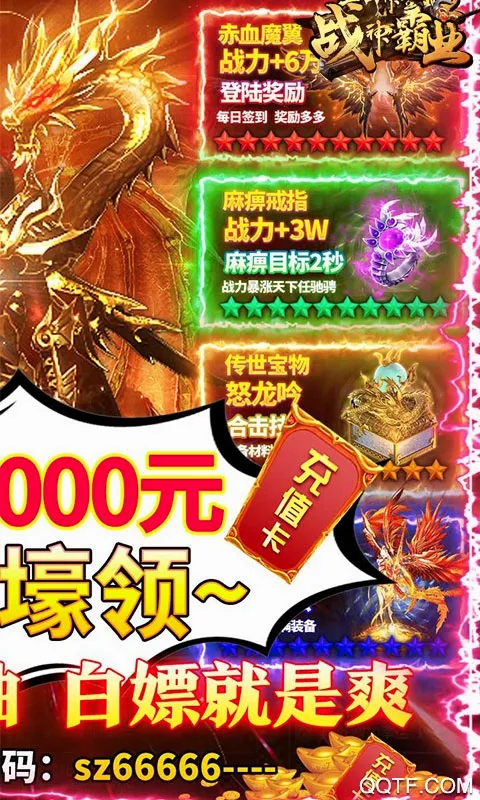 ս���ҵ(��������)v1.0.2 �ֻ����ͼ