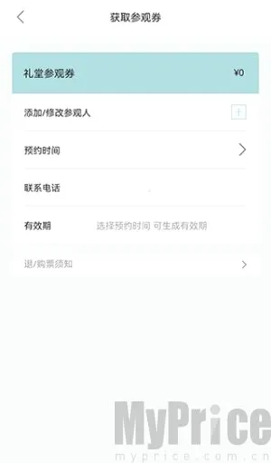 阿那亚2026官方最新版本 阿那亚2026官方最新版本