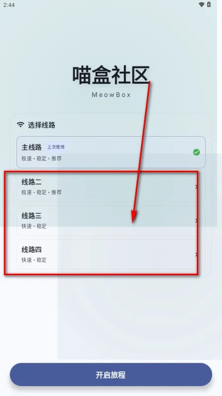 ��������(��Ϸ��������)v1.20.2 ��׿���ͼ