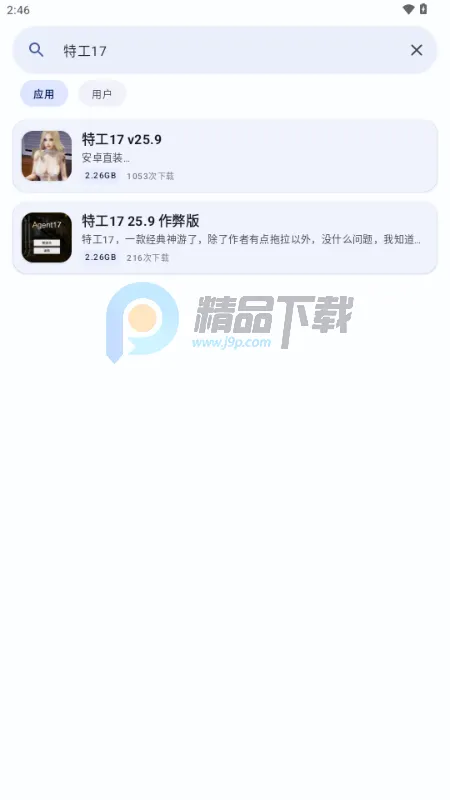 ��������(��Ϸ��������)v1.20.2 ��׿���ͼ
