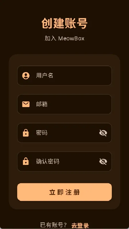 ��������(��Ϸ��������)v1.20.2 ��׿���ͼ