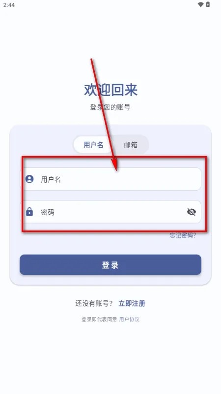 ��������(��Ϸ��������)v1.20.2 ��׿���ͼ