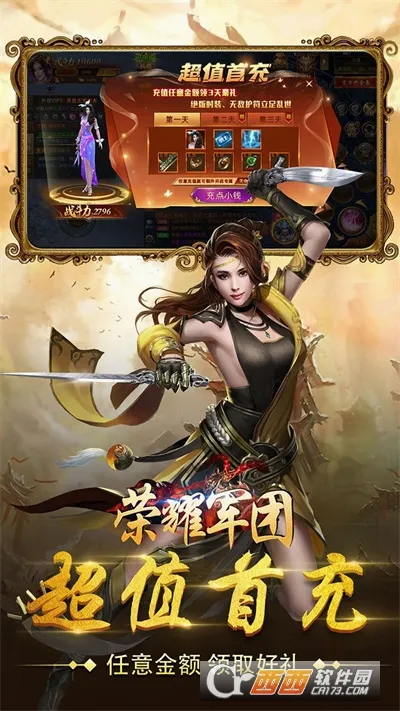 ��ҫ����(���Կ��ƻغ�����)v1.2.0.00010012 ��Ѱ��ͼ