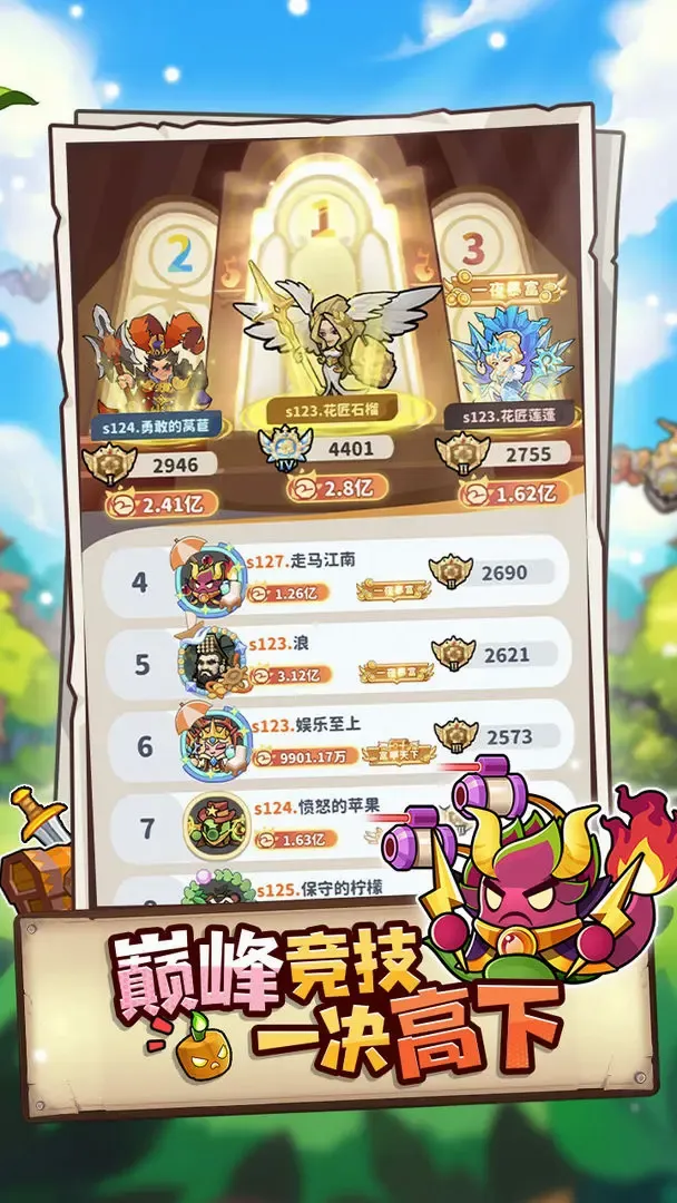 ֲ���ȶ������ֻ���v1.0.3 �ٷ������ͼ