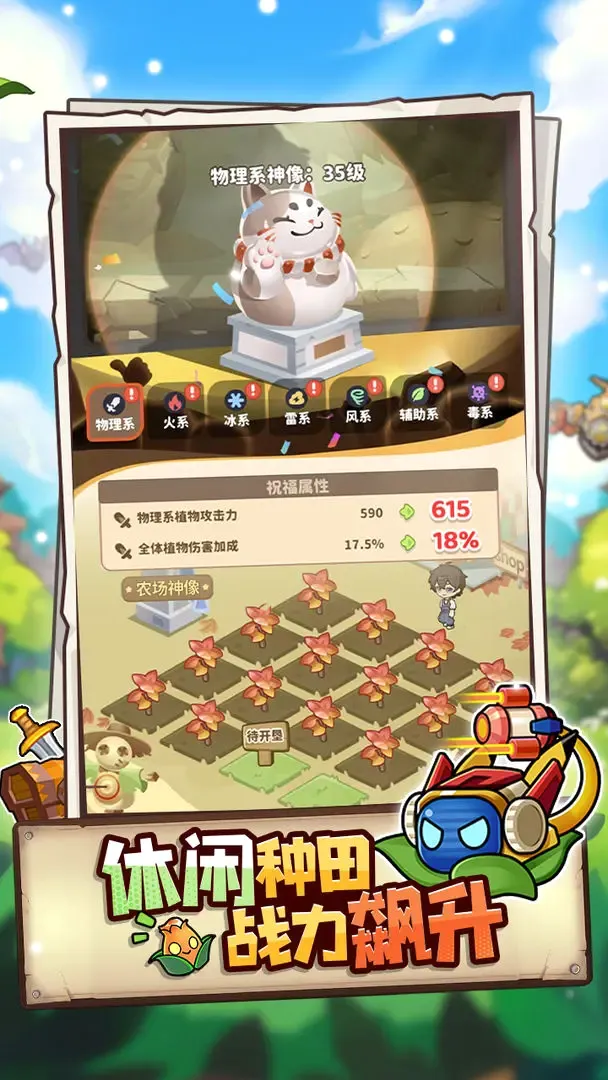 ֲ���ȶ������ֻ���v1.0.3 �ٷ������ͼ