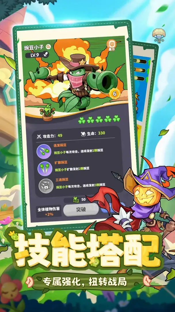 ֲ���ȶ������ֻ���v1.0.3 �ٷ������ͼ