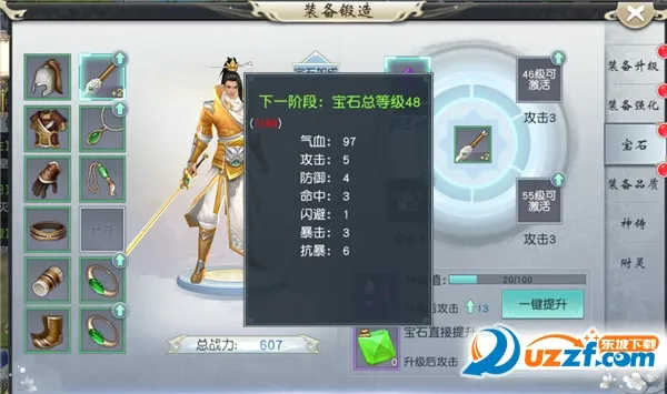 梦回仙域(仙侠手游) 梦回仙域(仙侠手游)