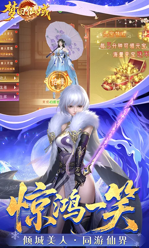 �λ�����(��������)v1.0.3 ��Ѱ��ͼ