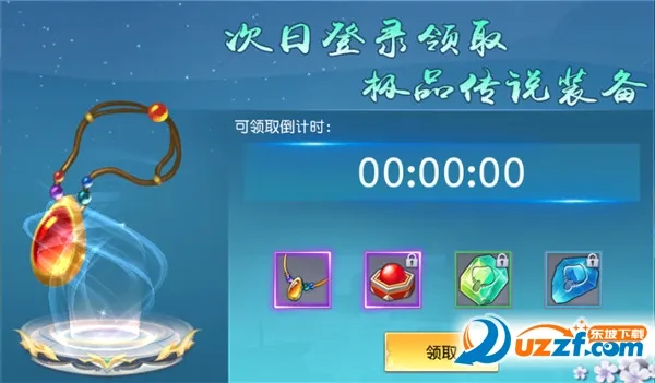 梦回仙域(仙侠手游) 梦回仙域(仙侠手游)