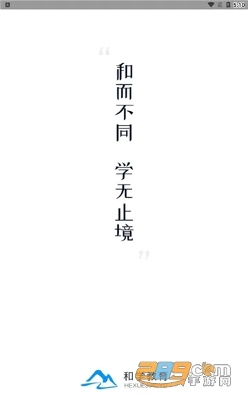 ��ѧ����(����ѧϰ����)v1.3.7 �ֻ����ͼ