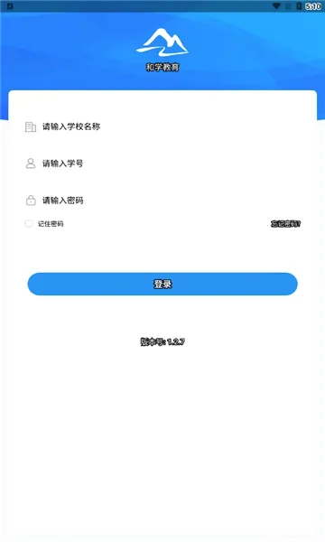 ��ѧ����(����ѧϰ����)v1.3.7 �ֻ����ͼ