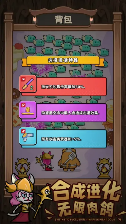 ��ʯӢ��2026�ٷ����°汾v1.0.2 �ֻ����ͼ