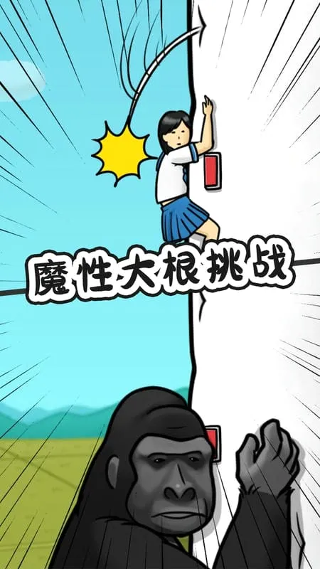 ����Ů�����ܲ�2026���°汾v1.0.0 �ٷ������ͼ