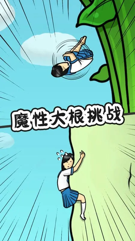 ����Ů�����ܲ�2026���°汾v1.0.0 �ٷ������ͼ