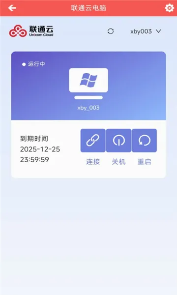 ��ͨ�Ƶ��԰�׿���ֻ���v3.25.10_20250305 �ֻ����ͼ