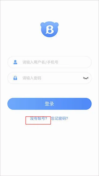 爱班级(班级管理工具) 爱班级(班级管理工具)