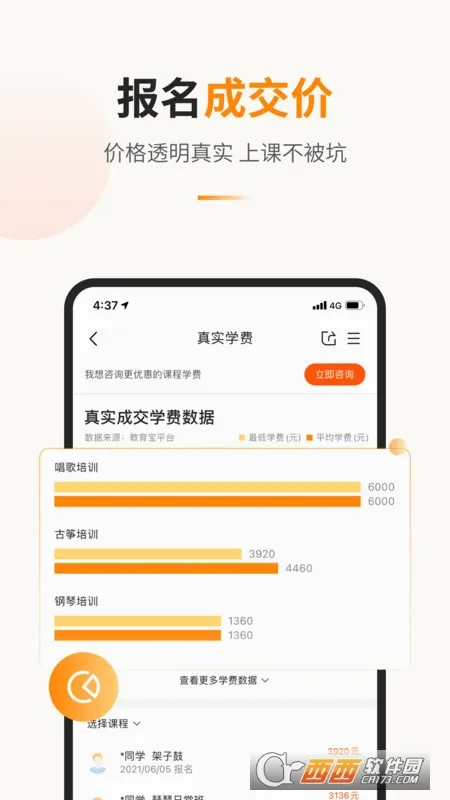 �����������ֻ���v1.4.2 �ֻ����ͼ