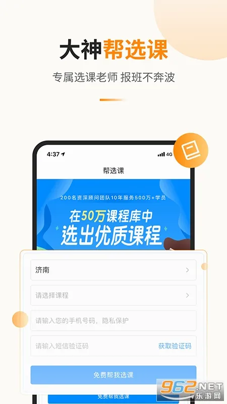 �����������ֻ���v1.4.2 �ֻ����ͼ