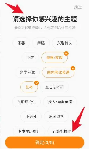 教育宝最新手机版 教育宝最新手机版