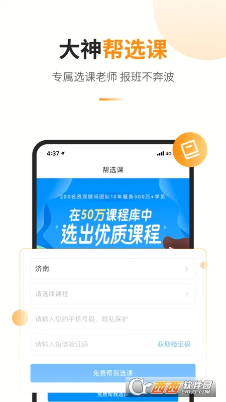 �����������ֻ���v1.4.2 �ֻ����ͼ