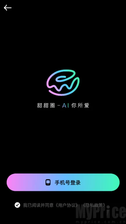 甜甜圈2026官方最新版本 甜甜圈2026官方最新版本