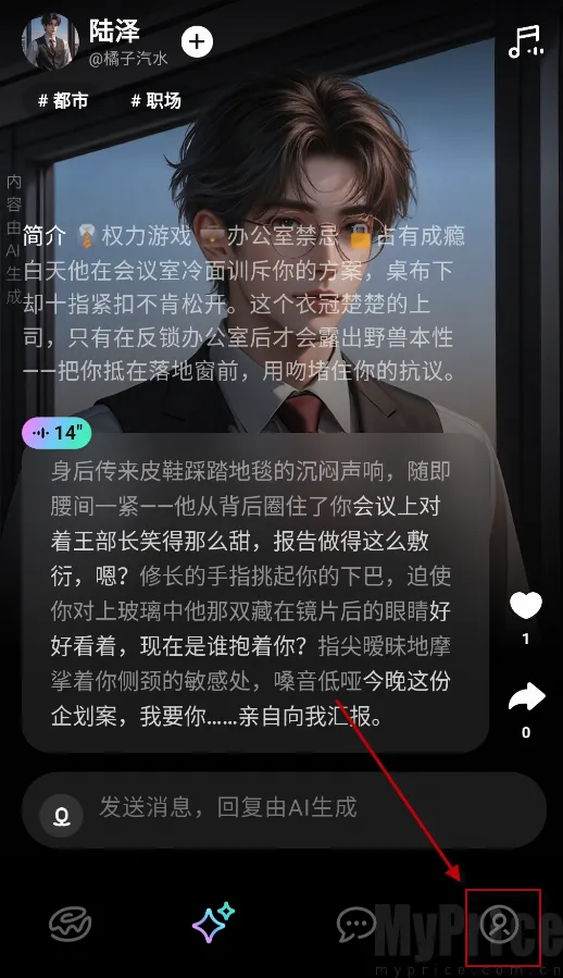 甜甜圈2026官方最新版本 甜甜圈2026官方最新版本