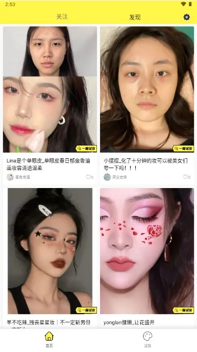 ����Ȧ2026�ٷ����°汾v1.0.5 �ֻ����ͼ
