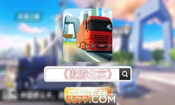 ���α���2026�ٷ����°汾v1.0.3 �ֻ����ͼ