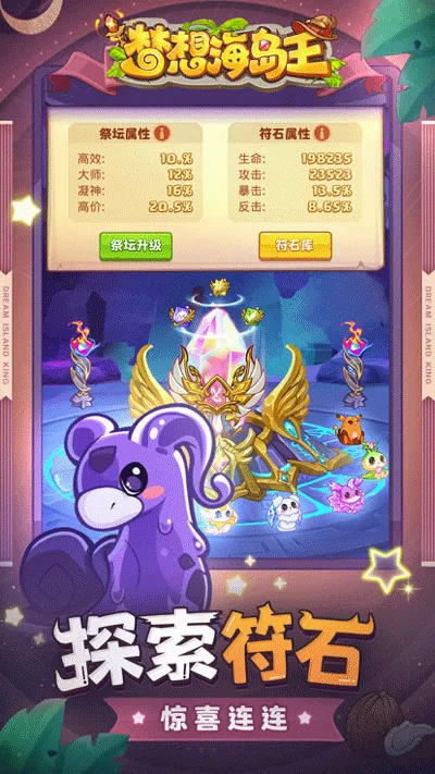 ���뺣������׿���ֻ���v1.0.1 ��׿���ͼ