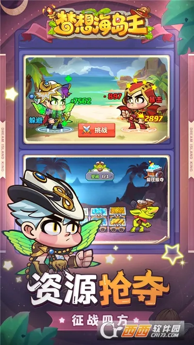 ���뺣������׿���ֻ���v1.0.1 ��׿���ͼ
