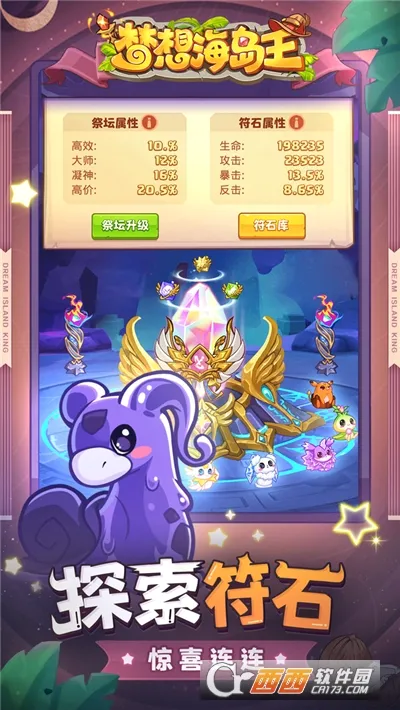 ���뺣������׿���ֻ���v1.0.1 ��׿���ͼ