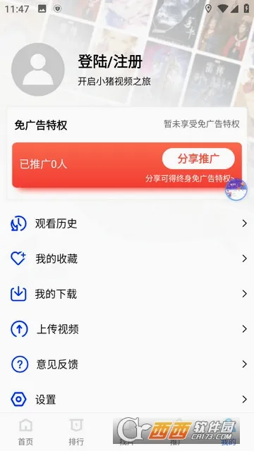 ������Ƶ(��Ƶ��������)v2.8.6 �ֻ����ͼ