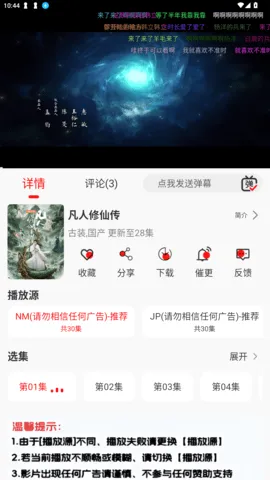 豆丁视频(视频播放软件) 豆丁视频(视频播放软件)