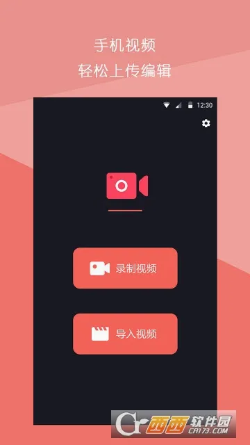 ����Ƶƴ�������ֻ���v1.3.0 ��Ѱ��ͼ