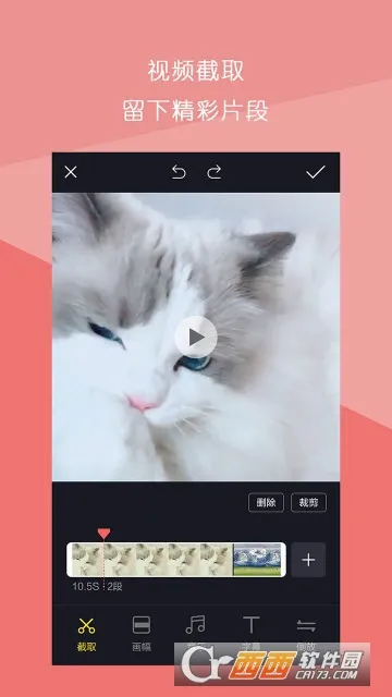 ����Ƶƴ�������ֻ���v1.3.0 ��Ѱ��ͼ
