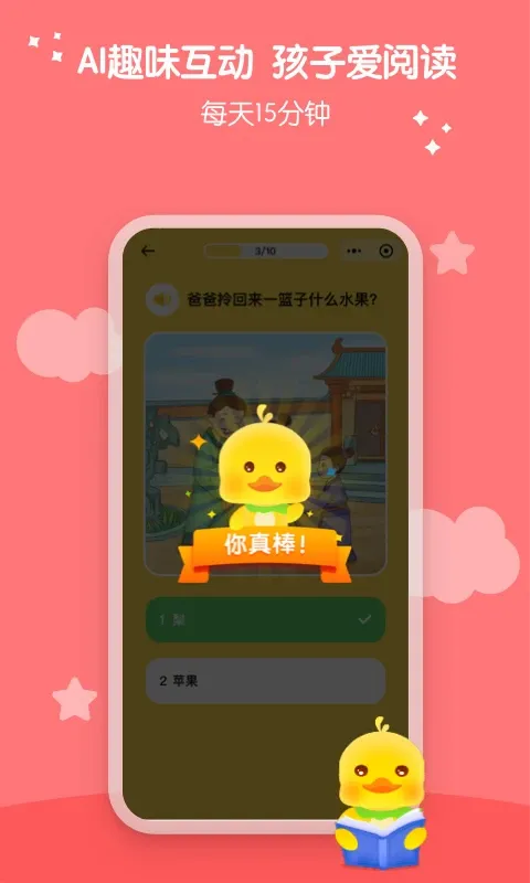 春暖爱阅读2026最新版本 春暖爱阅读2026最新版本