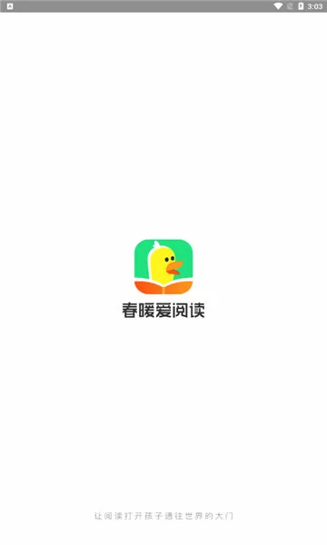 ��ů���Ķ�2026���°汾v1.12.1 �ٷ������ͼ