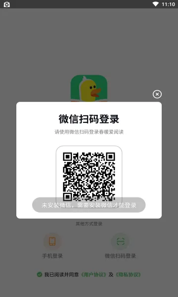 ��ů���Ķ�2026���°汾v1.12.1 �ٷ������ͼ