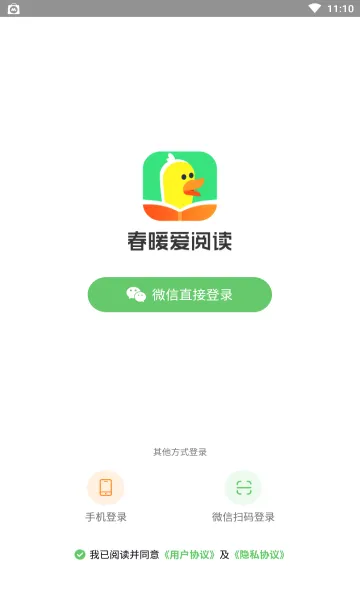 ��ů���Ķ�2026���°汾v1.12.1 �ٷ������ͼ
